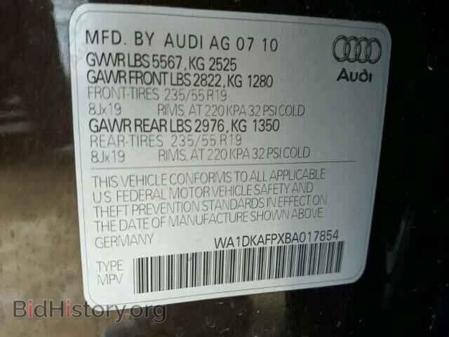 2011 AUDI Q5 - VIN: WA1DKAFPXBA017854 - Фото 10