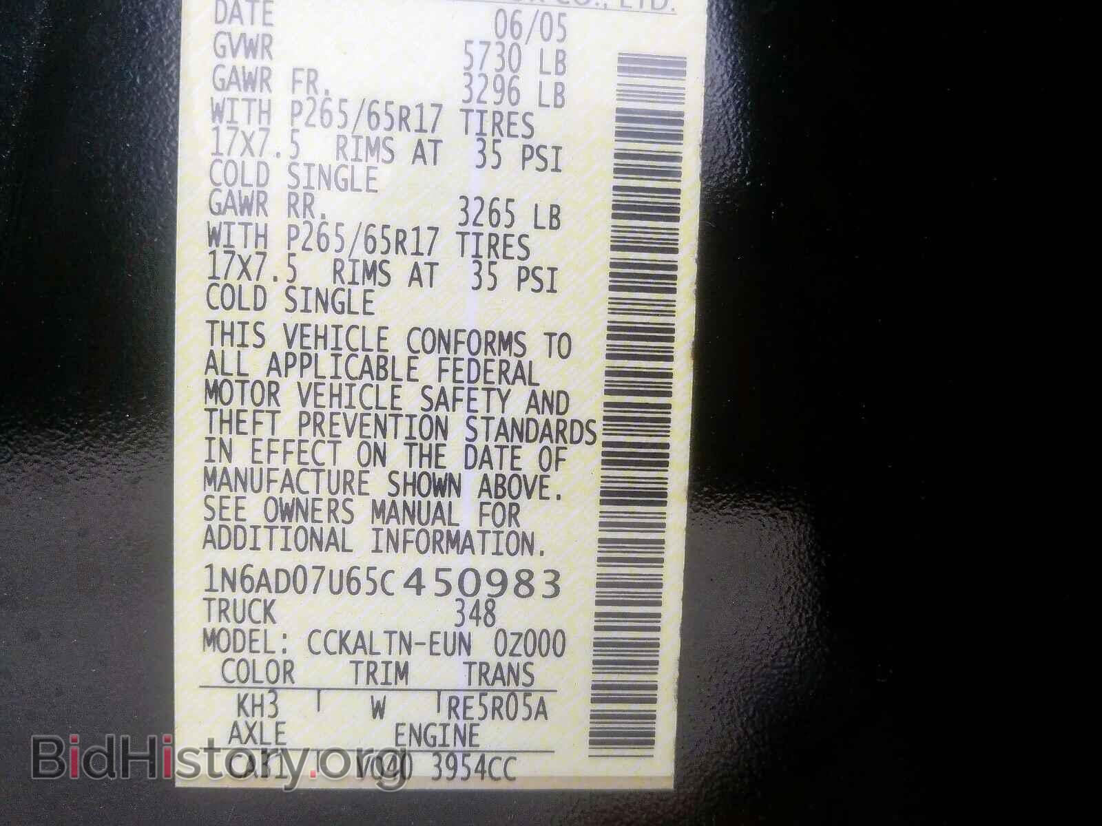 2005 NISSAN FRONTIER - VIN: 1N6AD07U65C450983 - Photo 10