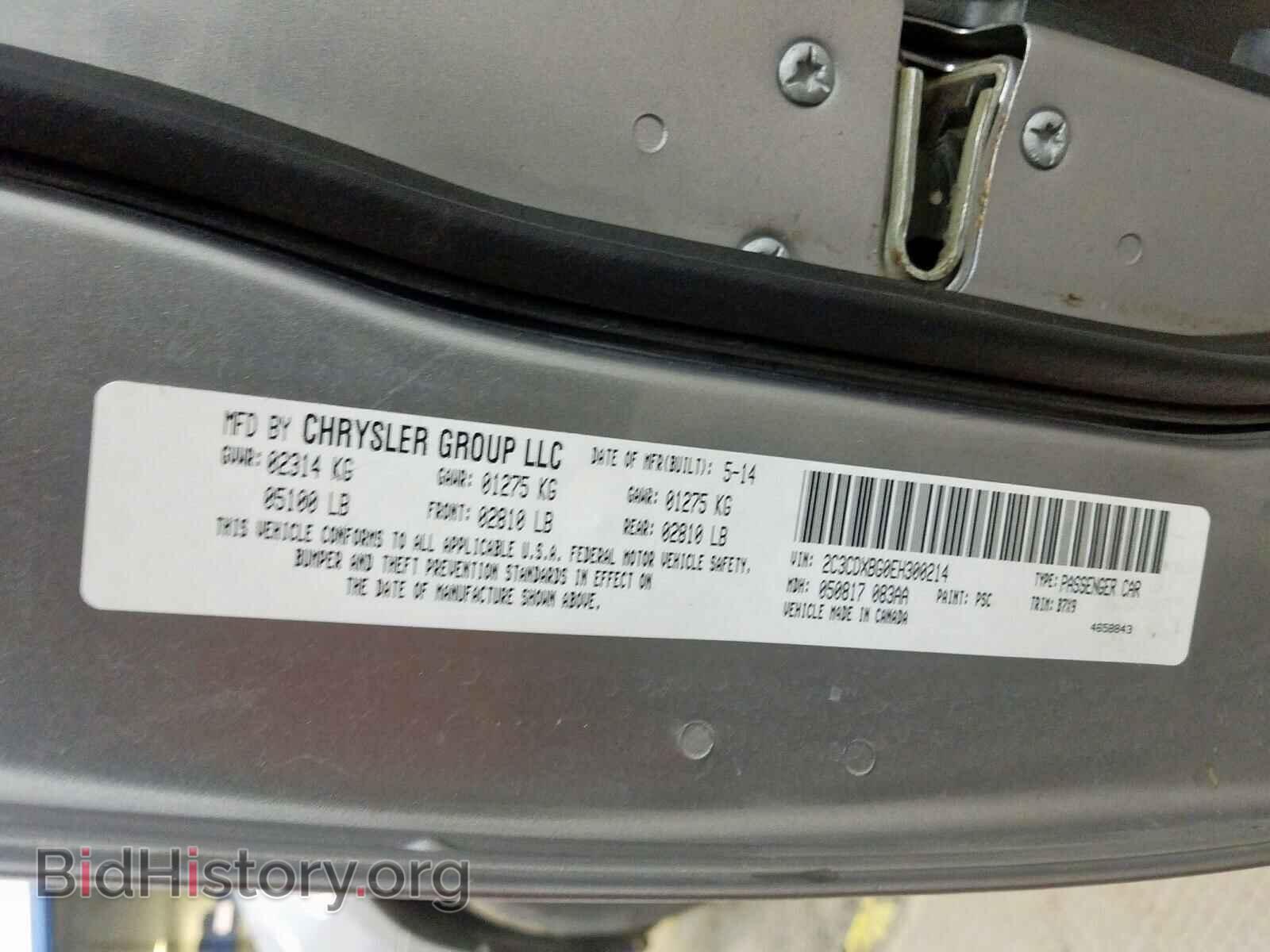 2014 DODGE CHARGER - VIN: 2C3CDXBG0EH300214 - Фото 10