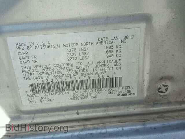 2012 MITSUBISHI GALANT - VIN: 4A32B2FF3CE016644 - Фото 10