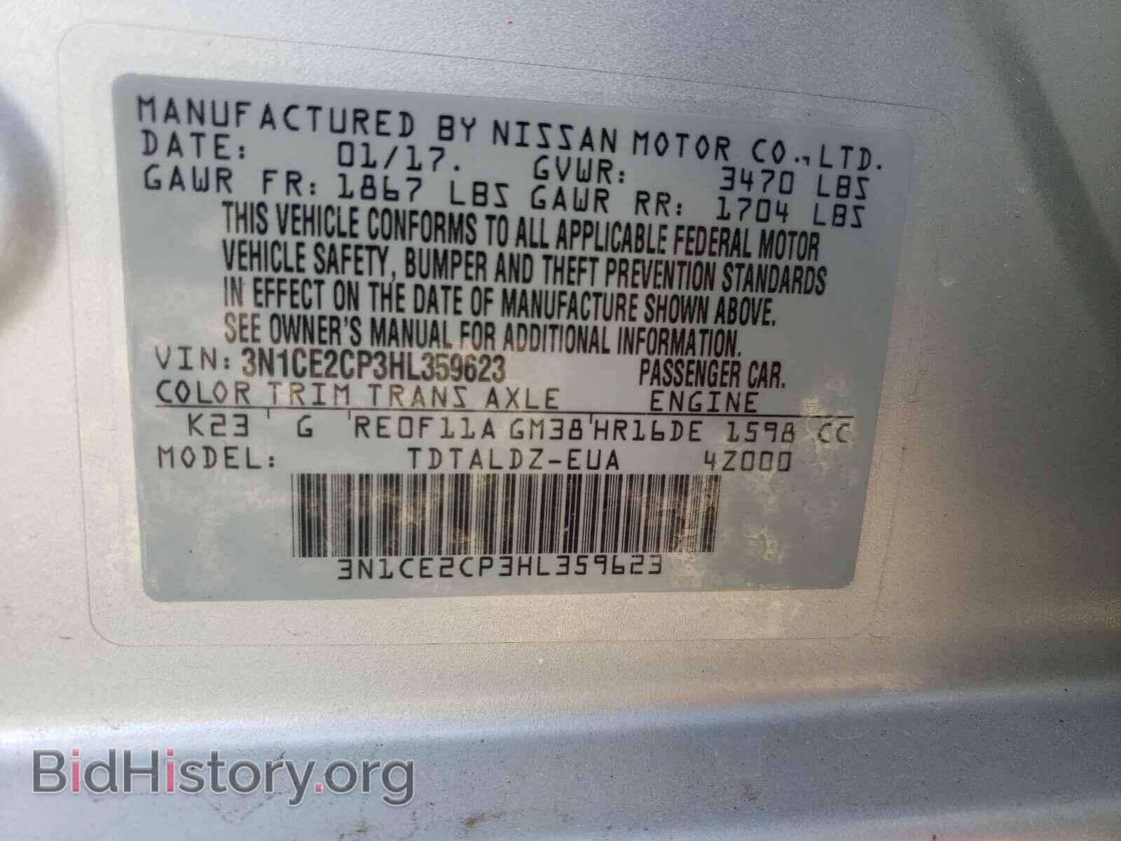 2017 NISSAN VERSA - VIN: 3N1CE2CP3HL359623 - Фото 10