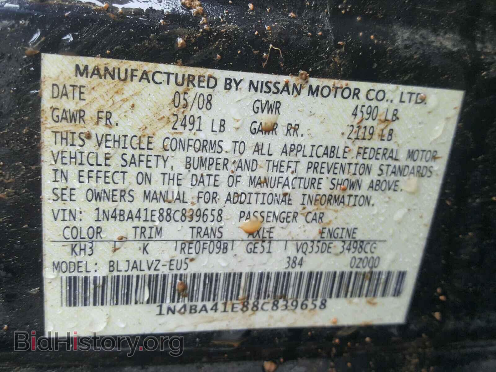 2008 NISSAN MAXIMA - VIN: 1N4BA41E88C839658 - Фото 10
