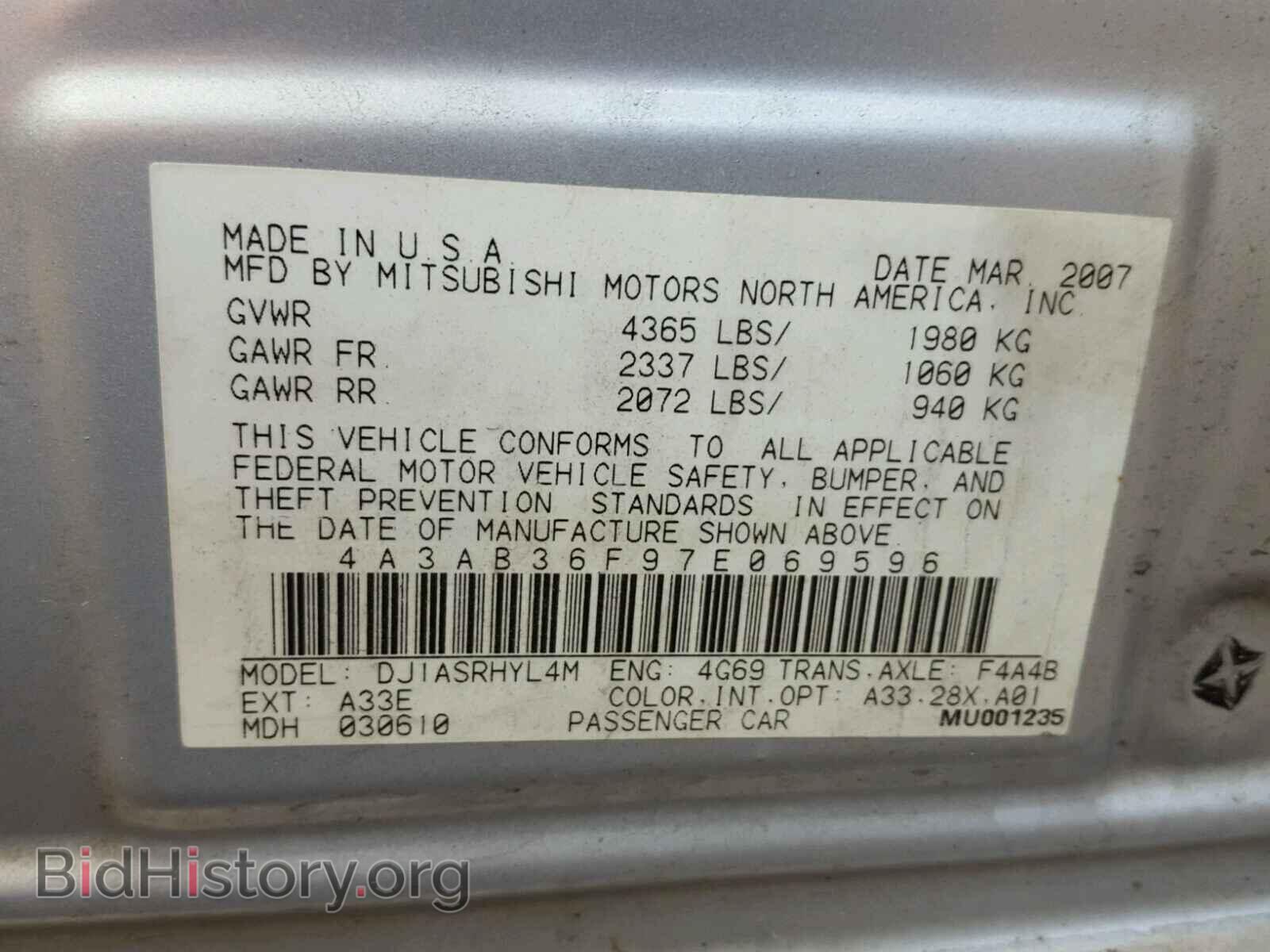 2007 MITSUBISHI GALANT - VIN: 4A3AB36F97E069596 - Фото 10