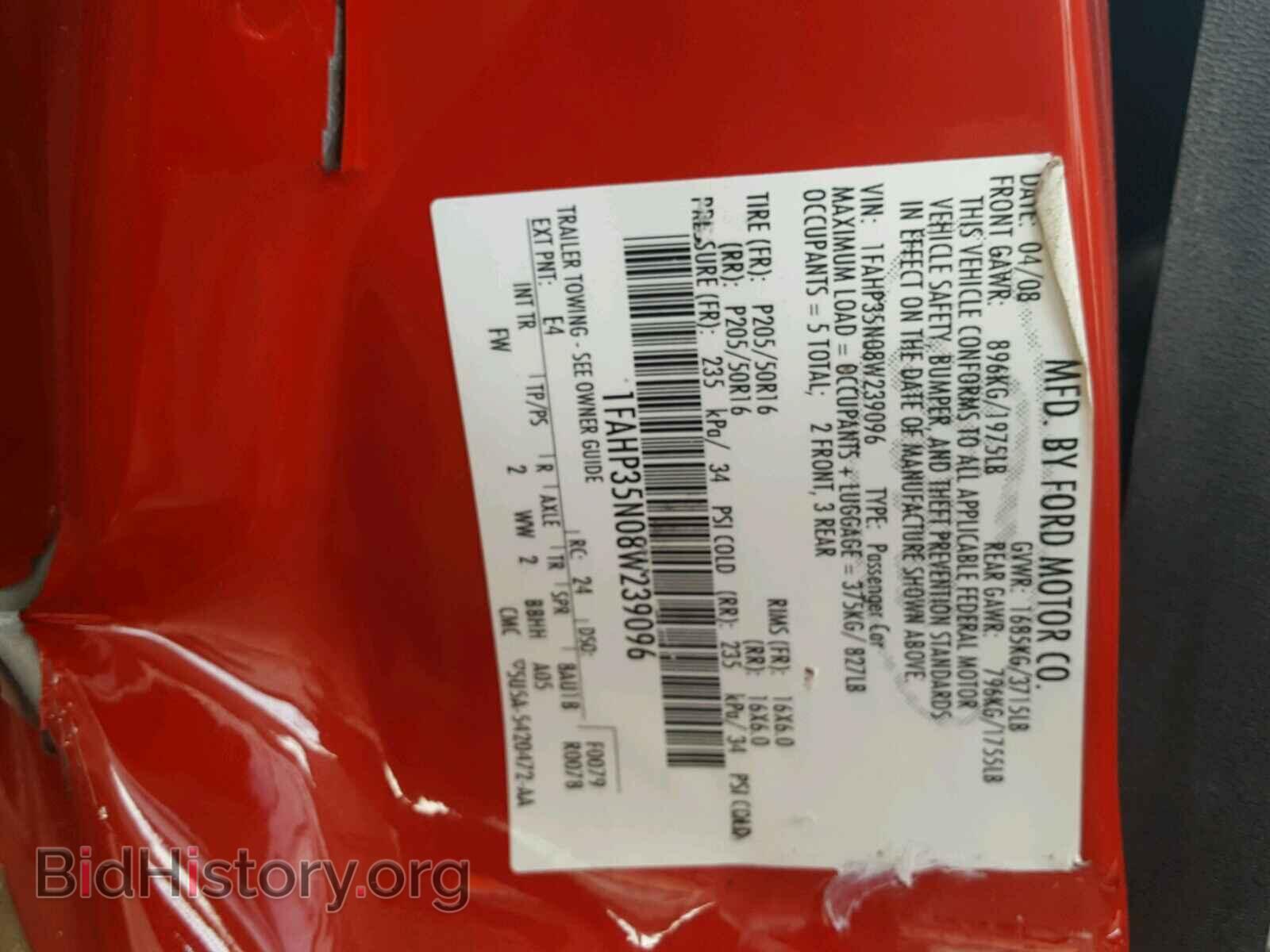 2008 FORD FOCUS - VIN: 1FAHP35N08W239096 - Фото 10