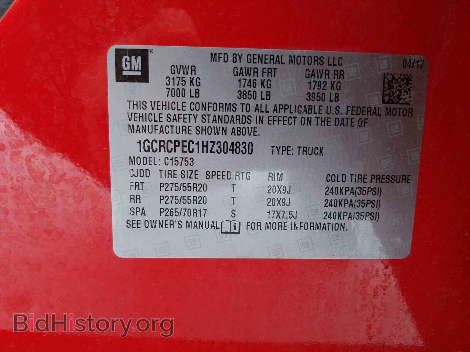 2017 CHEVROLET SILVERADO - VIN: 1GCRCPEC1HZ304830 - Photo 10