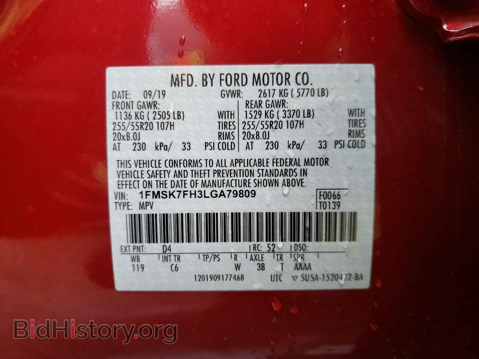 2020 FORD EXPLORER - VIN: 1FMSK7FH3LGA79809 - Фото 10