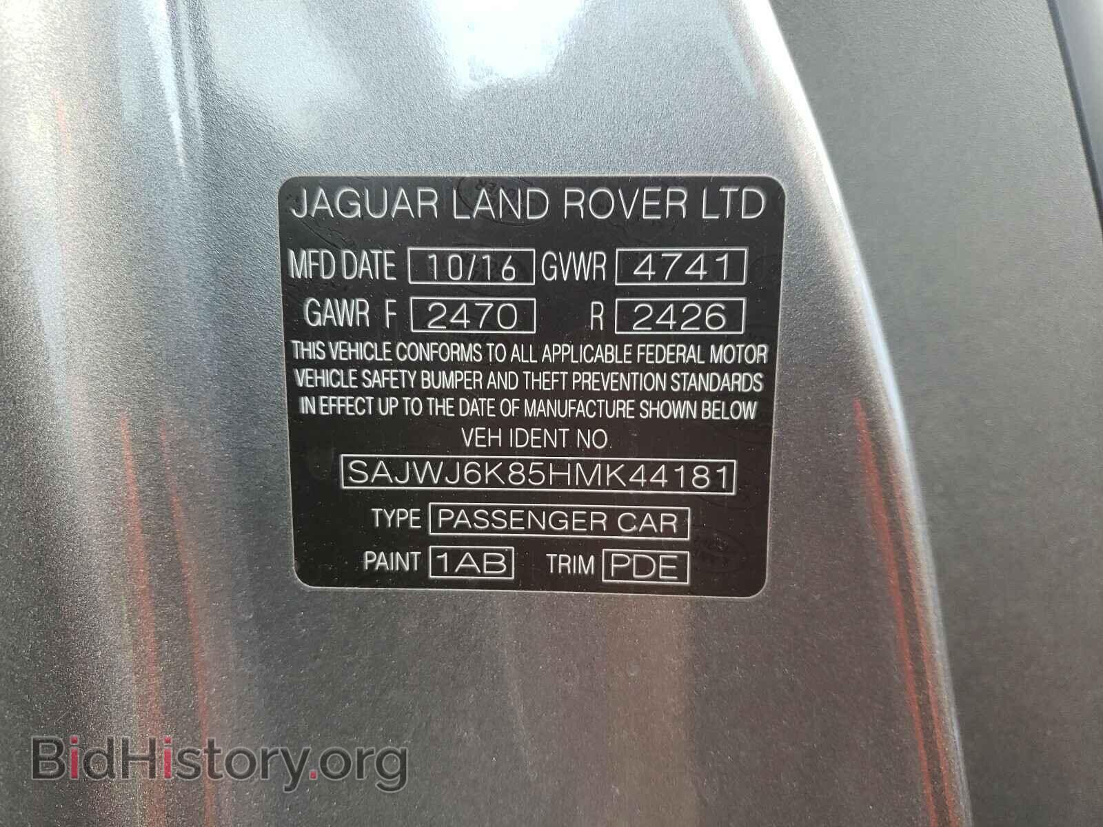 2017 JAGUAR F-TYPE - VIN: SAJWJ6K85HMK44181 - Фото 10
