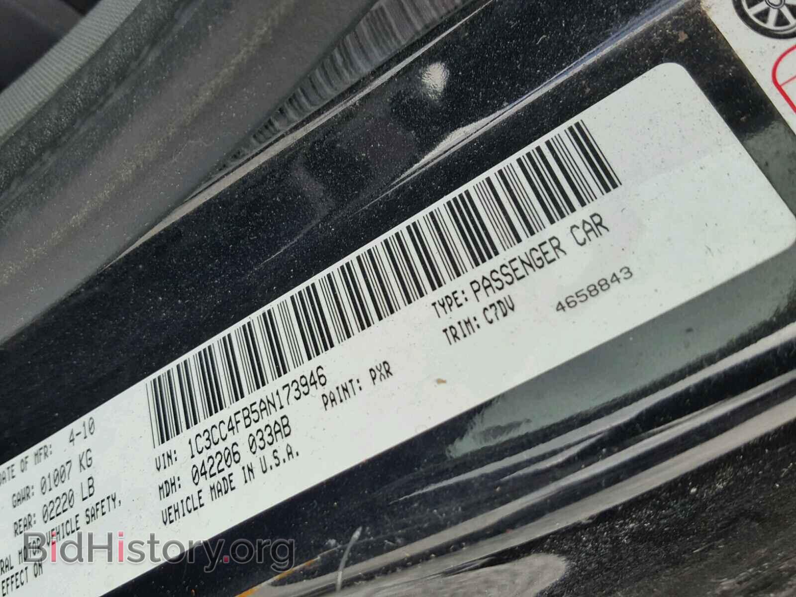 2010 CHRYSLER SEBRING - VIN: 1C3CC4FB5AN173946 - Фото 10