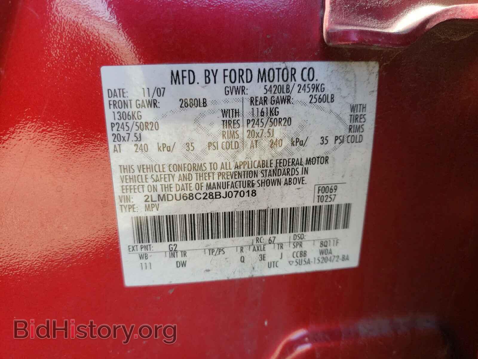 2008 LINCOLN MKX - VIN: 2LMDU68C28BJ07018 - Фото 10
