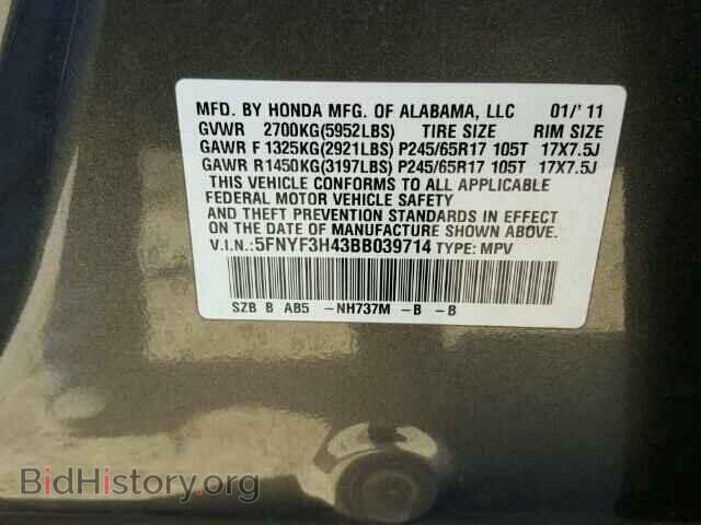 2011 HONDA PILOT - VIN: 5FNYF3H43BB039714 - Фото 10