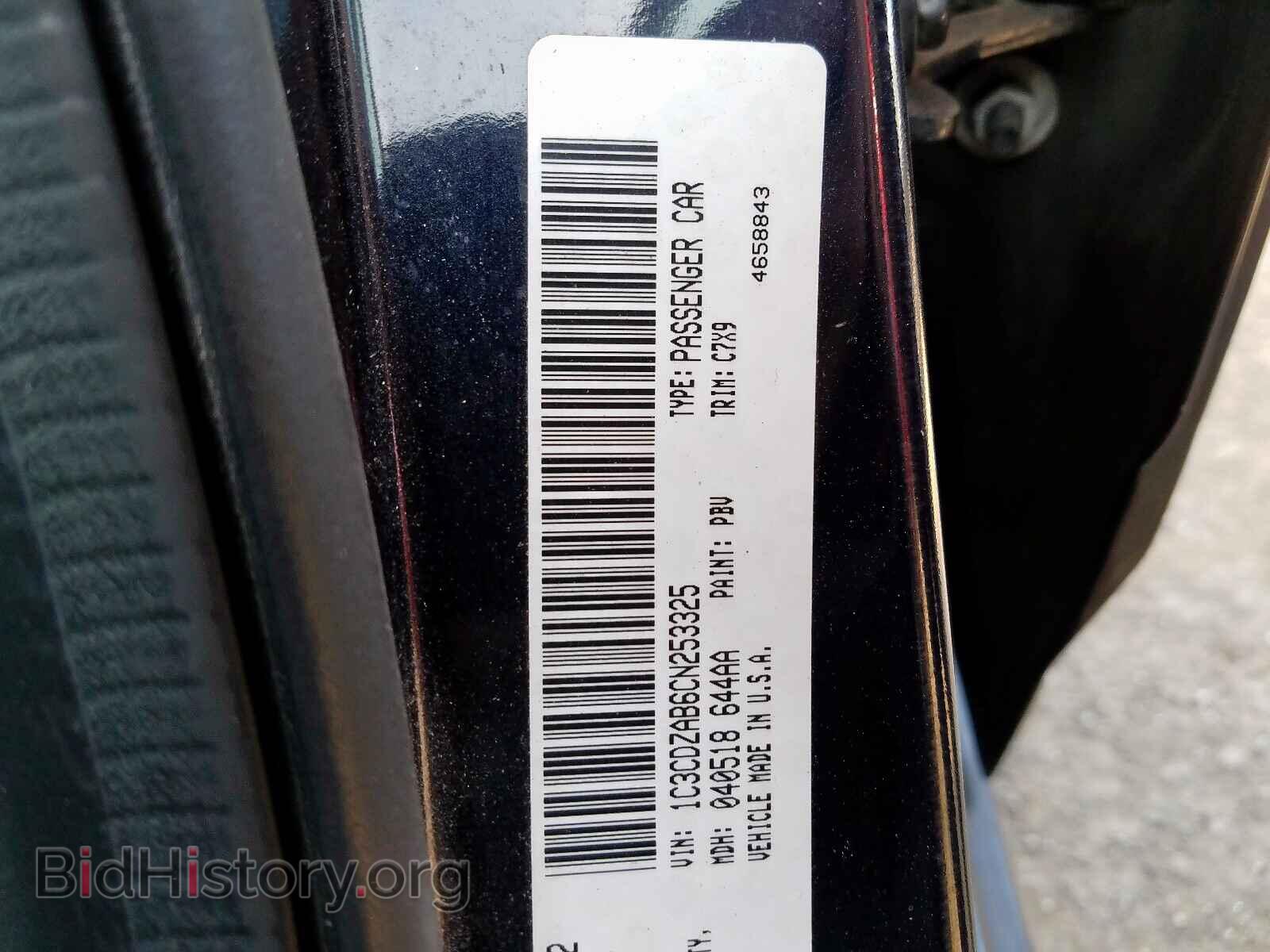2012 DODGE AVENGER - VIN: 1C3CDZAB6CN253325 - Photo 10