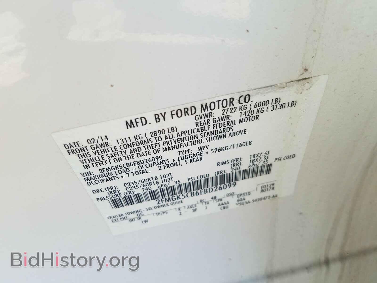 2014 FORD FLEX - VIN: 2FMGK5C86EBD26099 - Photo 10