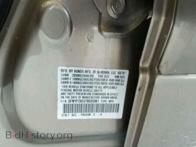 2007 HONDA PILOT - VIN: 5FNYF28537B035981 - Фото 10