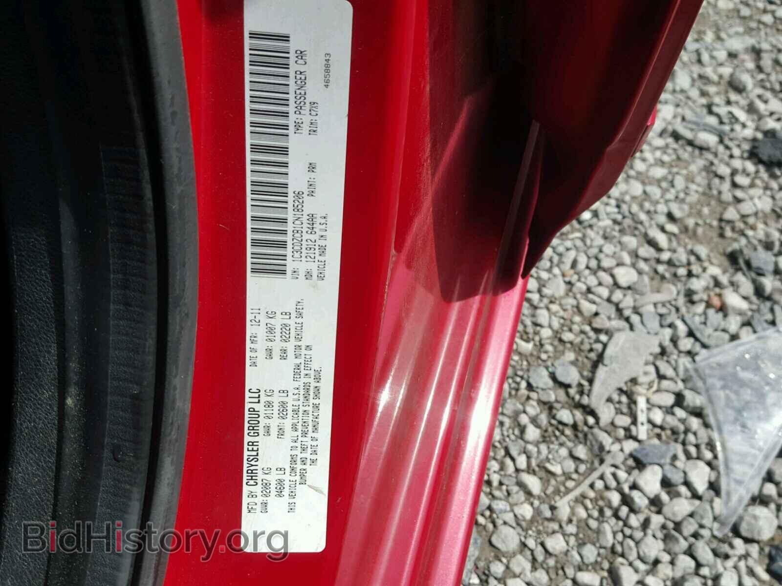 2012 DODGE AVENGER - VIN: 1C3CDZCB1CN185206 - Photo 10