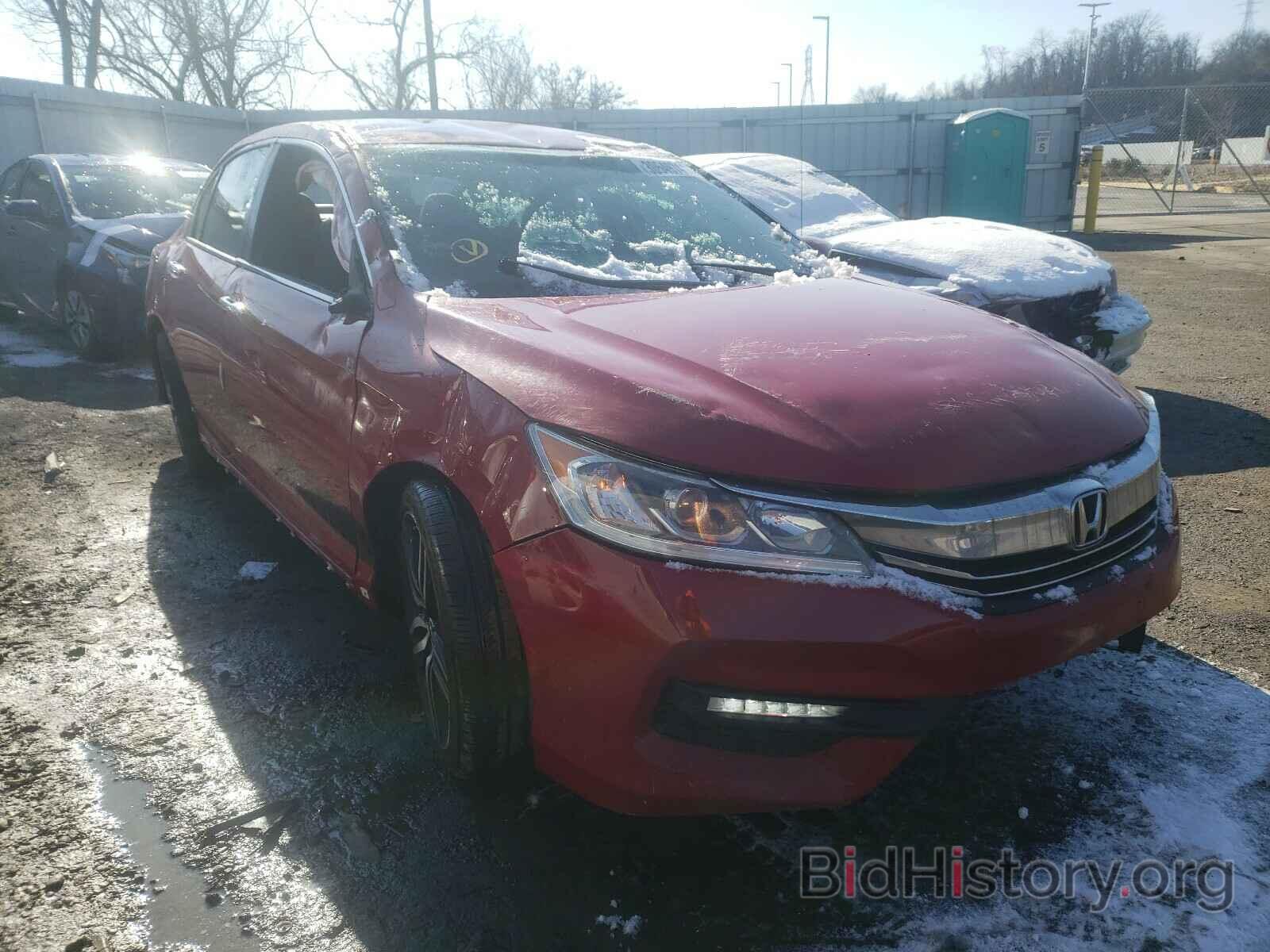 Фотография 1HGCR2F58GA061345 - HONDA ACCORD 2016