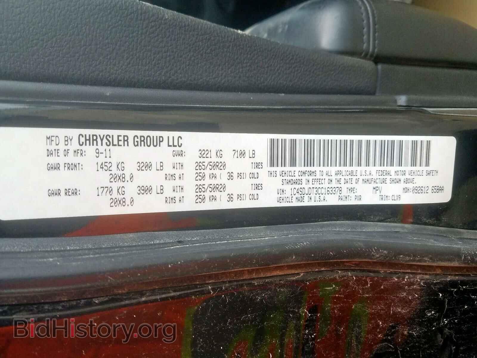 2012 DODGE DURANGO - VIN: 1C4SDJDT3CC163378 - Фото 10
