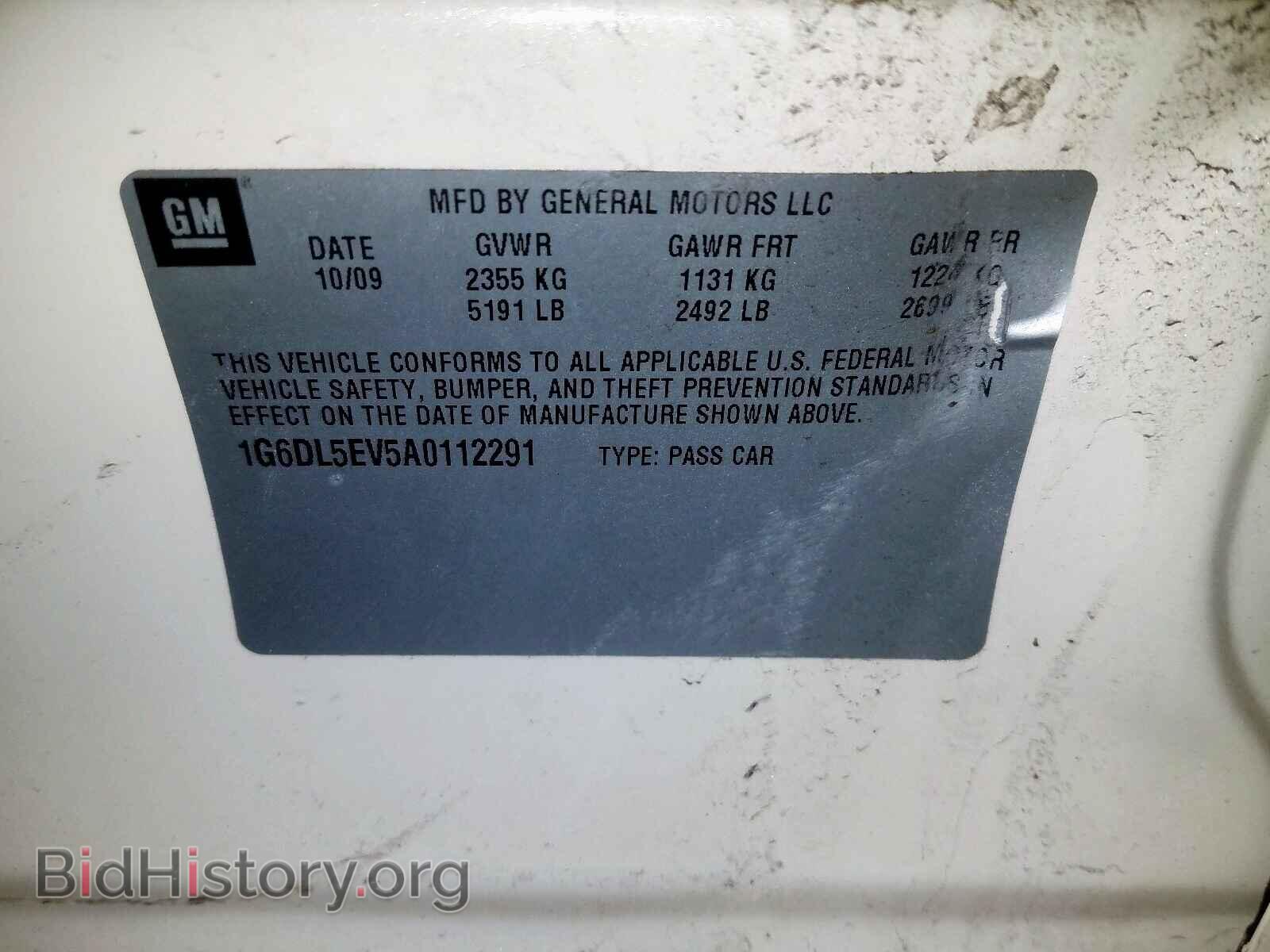 2010 CADILLAC CTS - VIN: 1G6DL5EV5A0112291 - Фото 10