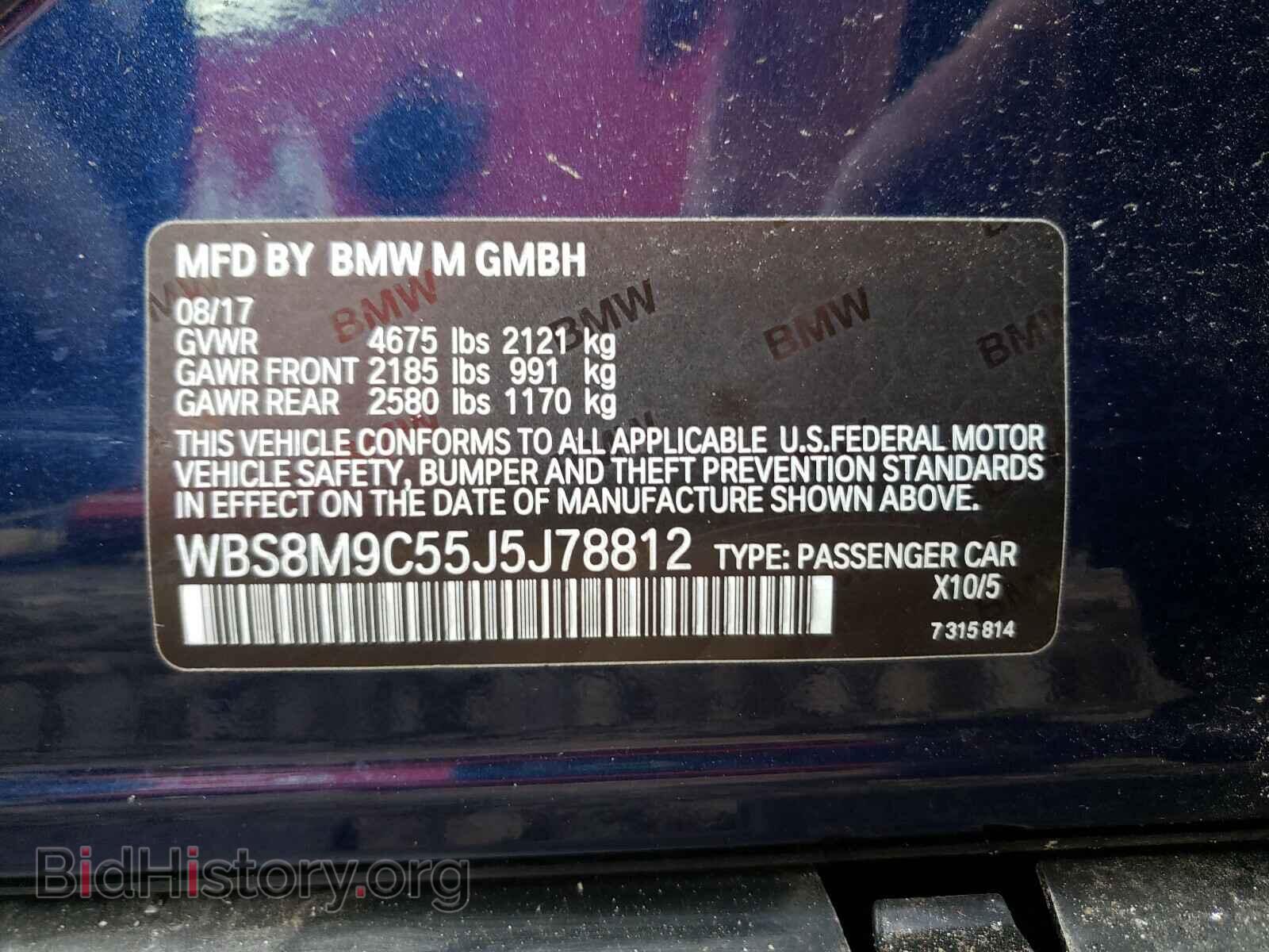 2018 BMW M3 - VIN: WBS8M9C55J5J78812 - Фото 10