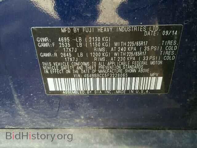 2015 SUBARU OUTBACK - VIN: 4S4BSBCC5F3228065 - Фото 10