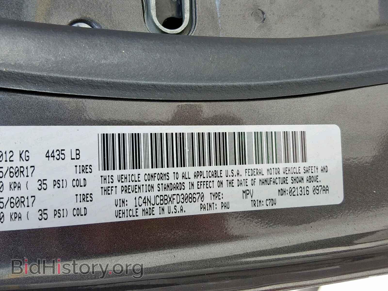 2015 JEEP COMPASS SP - VIN: 1C4NJCBBXFD308670 - Photo 10