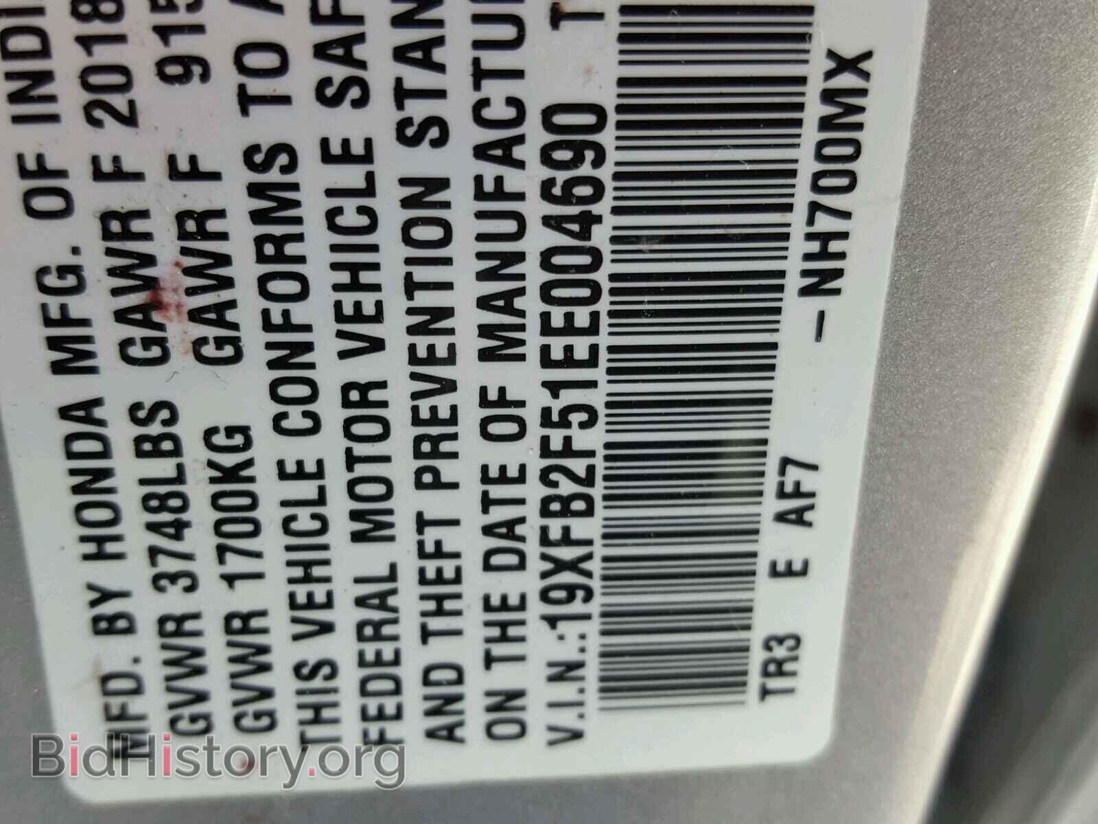 2014 HONDA CIVIC - VIN: 19XFB2F51EE004690 - Фото 10