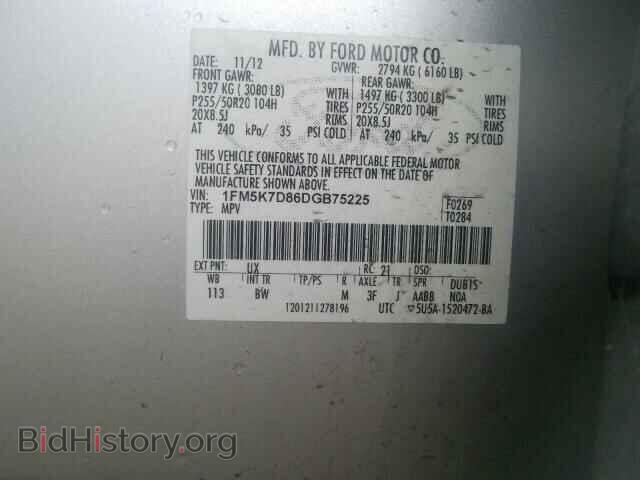 2013 FORD EXPLORER - VIN: 1FM5K7D86DGB75225 - Фото 10