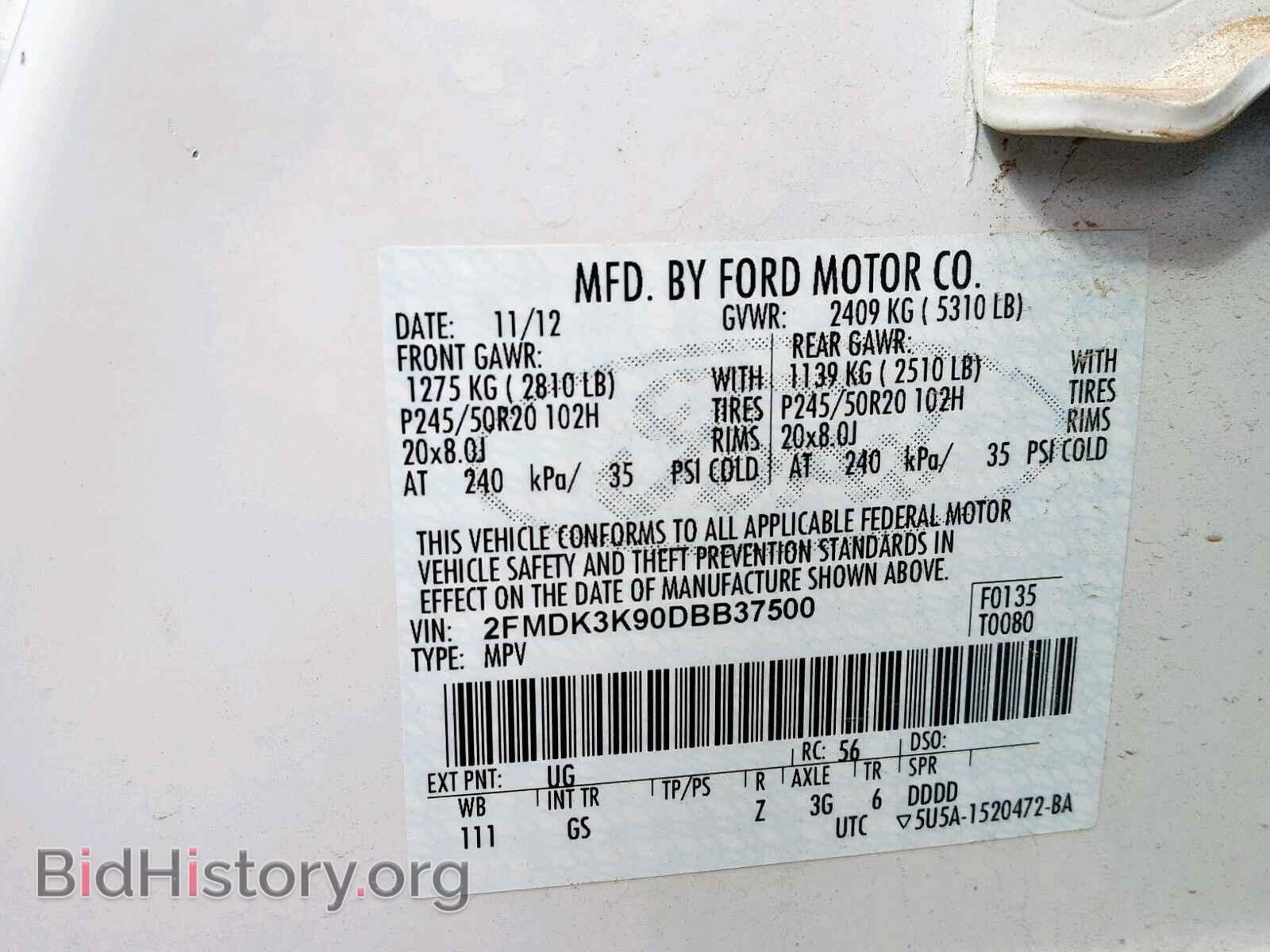 2013 FORD EDGE - VIN: 2FMDK3K90DBB37500 - Фото 10