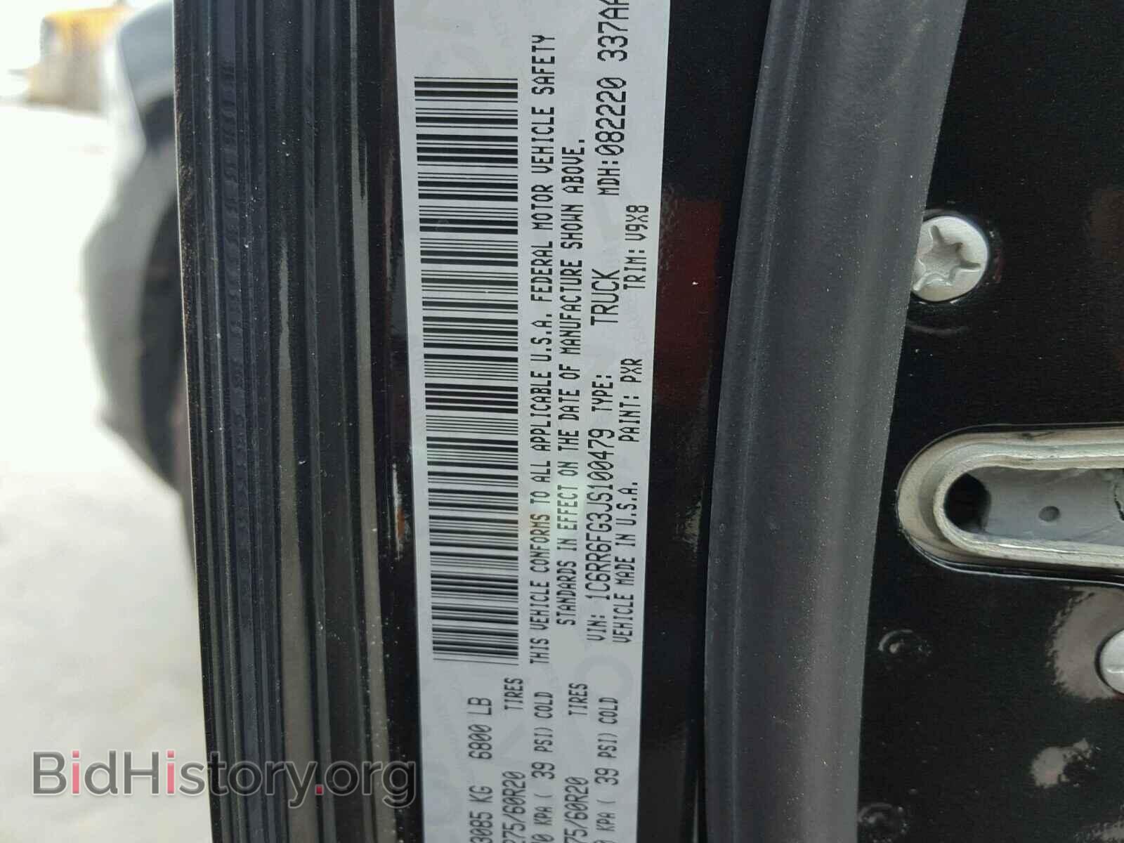 2018 RAM 1500 ST - VIN: 1C6RR6FG3JS100479 - Фото 9
