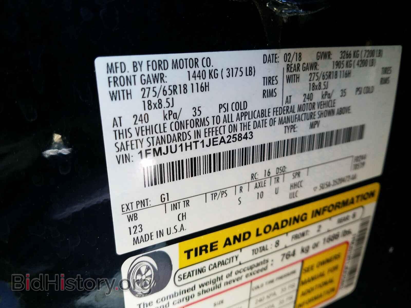 2018 FORD EXPEDITION - VIN: 1FMJU1HT1JEA25843 - Фото 10