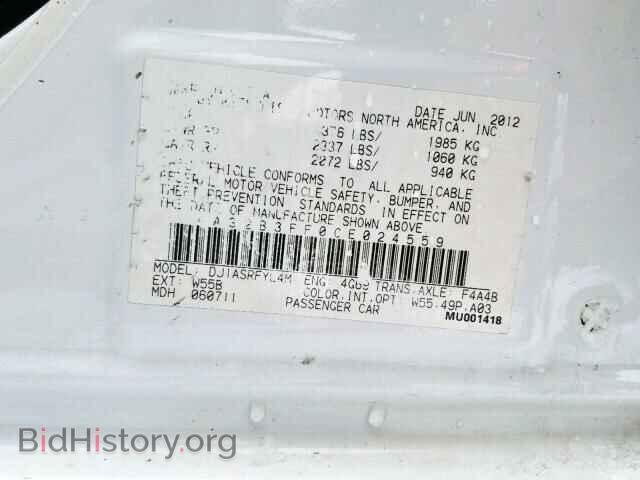 2012 MITSUBISHI GALANT - VIN: 4A32B3FF0CE024559 - Фото 10