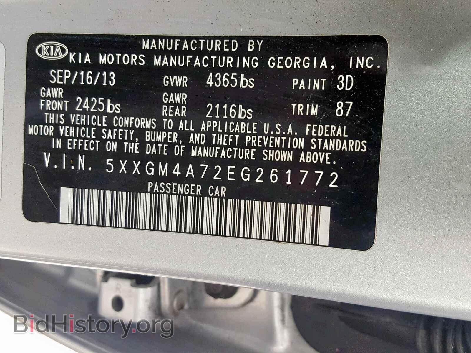 2014 KIA OPTIMA - VIN: 5XXGM4A72EG261772 - Фото 10