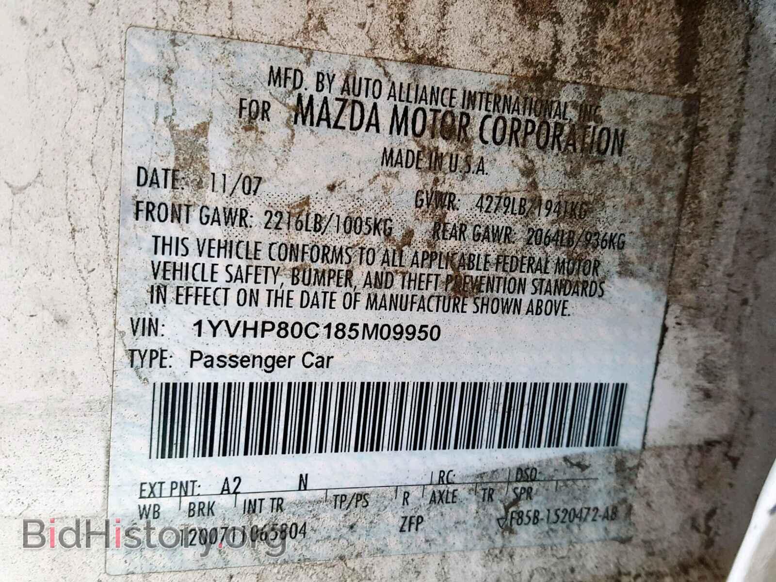2008 MAZDA 6 - VIN: 1YVHP80C185M09950 - Фото 10