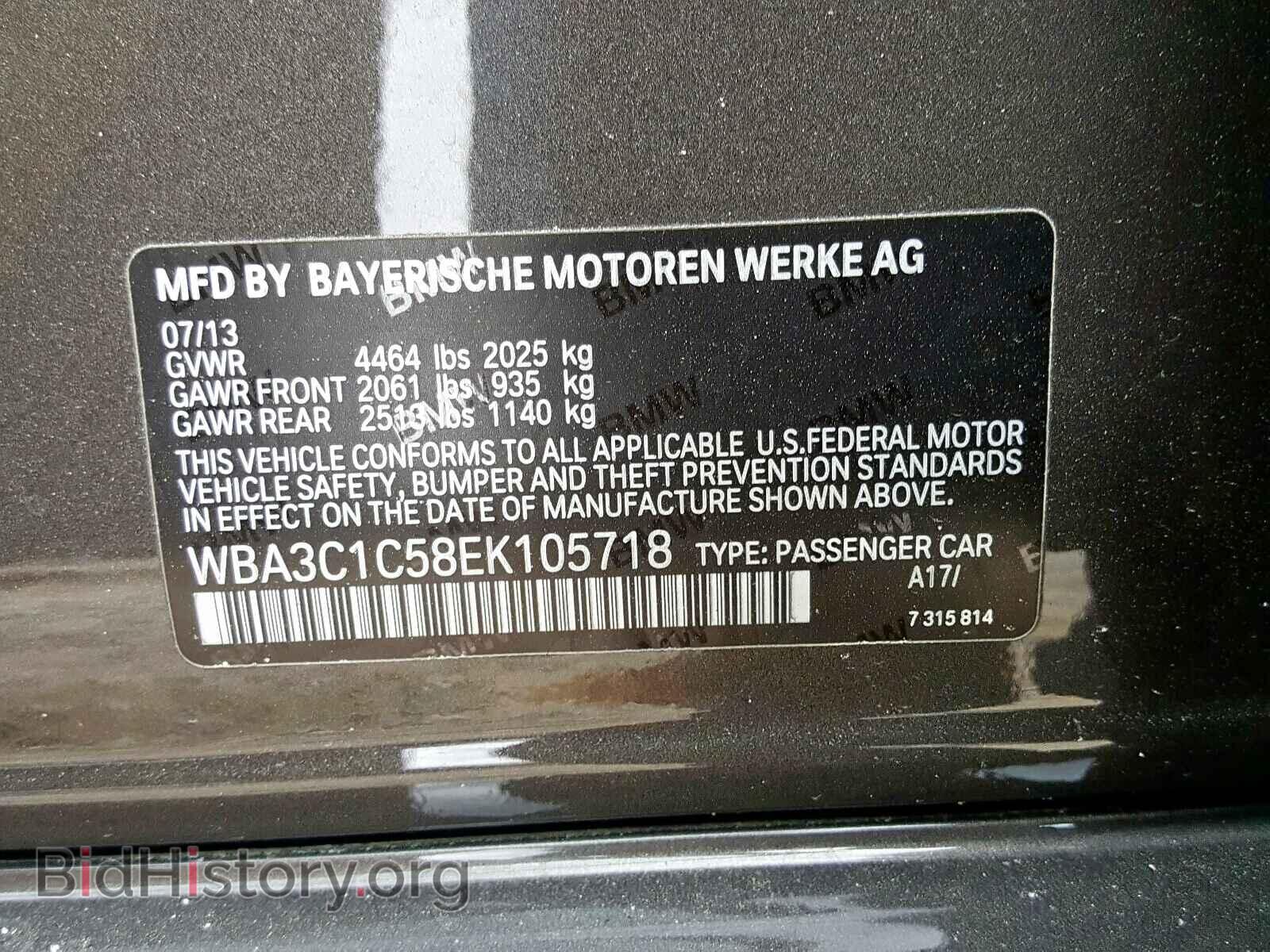 2014 BMW 3 SERIES - VIN: WBA3C1C58EK105718 - Фото 8