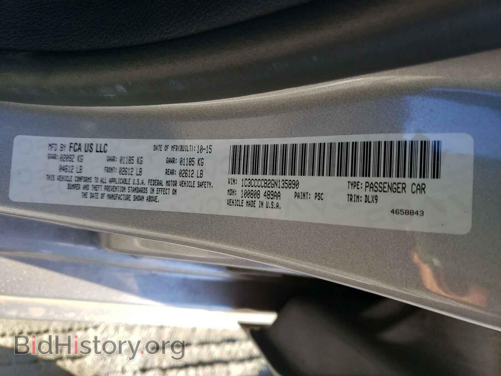 2016 CHRYSLER 200 - VIN: 1C3CCCCB2GN135890 - Фото 10