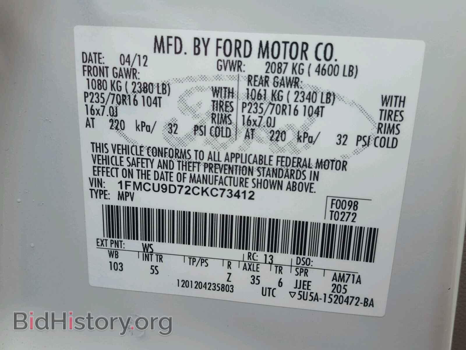 2012 FORD ESCAPE - VIN: 1FMCU9D72CKC73412 - Фото 10