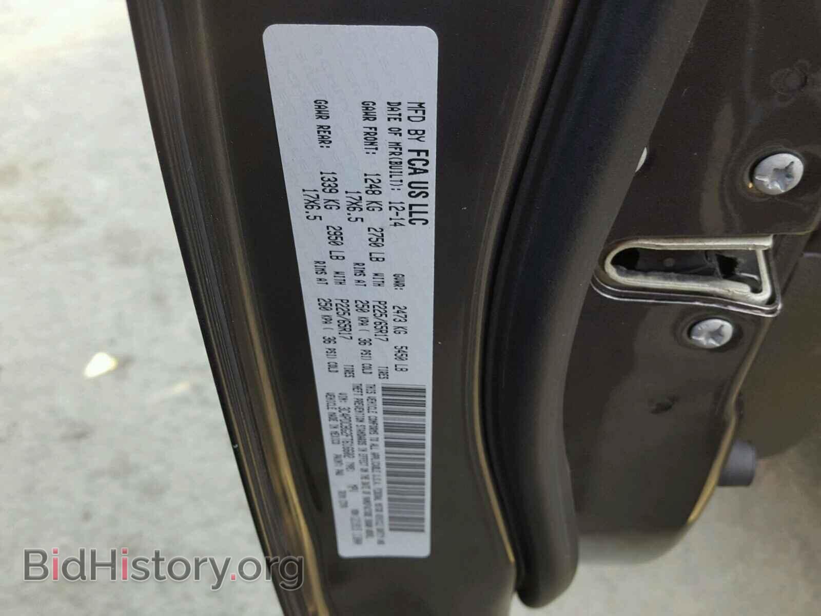 2015 DODGE JOURNEY - VIN: 3C4PDCBG2FT616602 - Фото 10