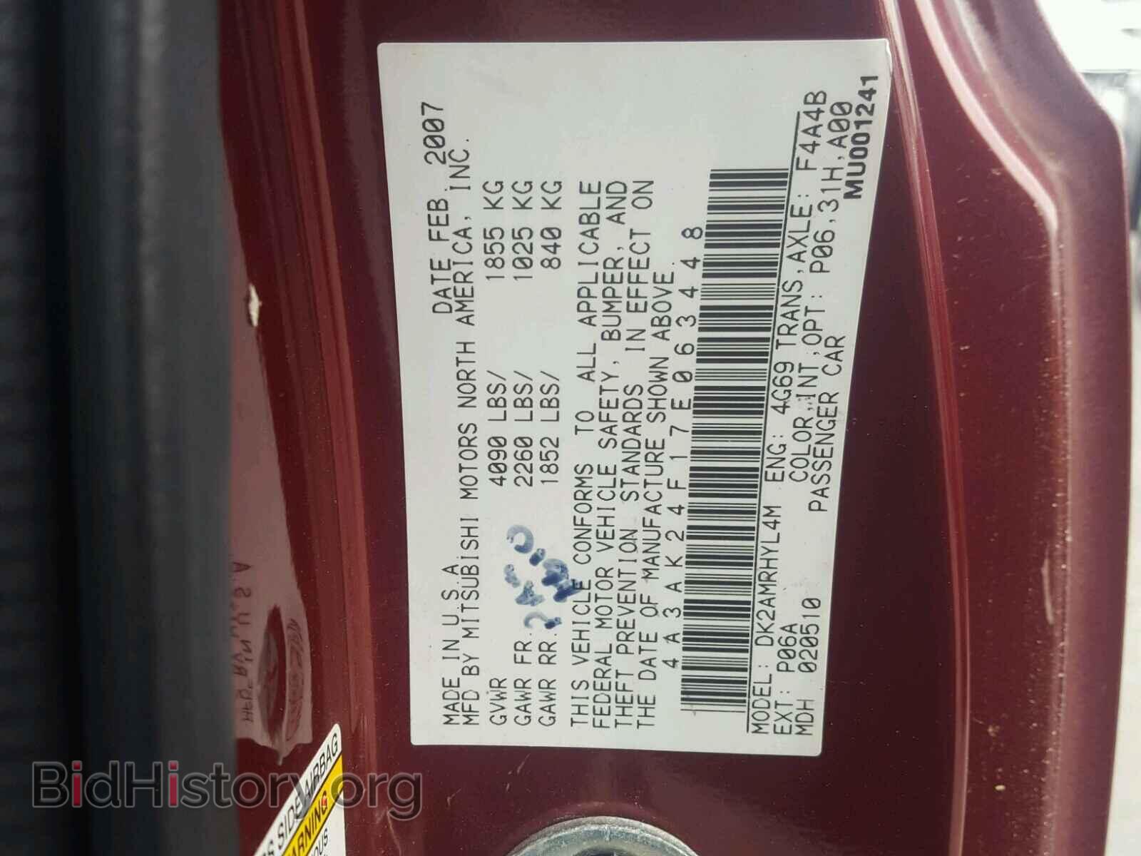 2007 MITSUBISHI ECLIPSE - VIN: 4A3AK24F17E063448 - Фото 10