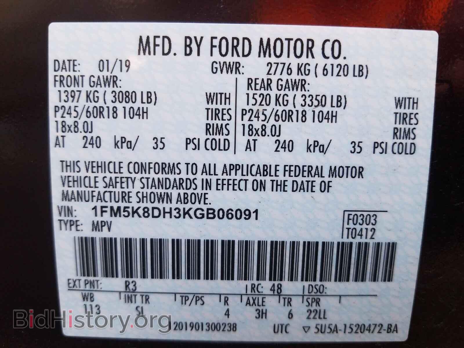 2019 FORD EXPLORER - VIN: 1FM5K8DH3KGB06091 - Photo 10
