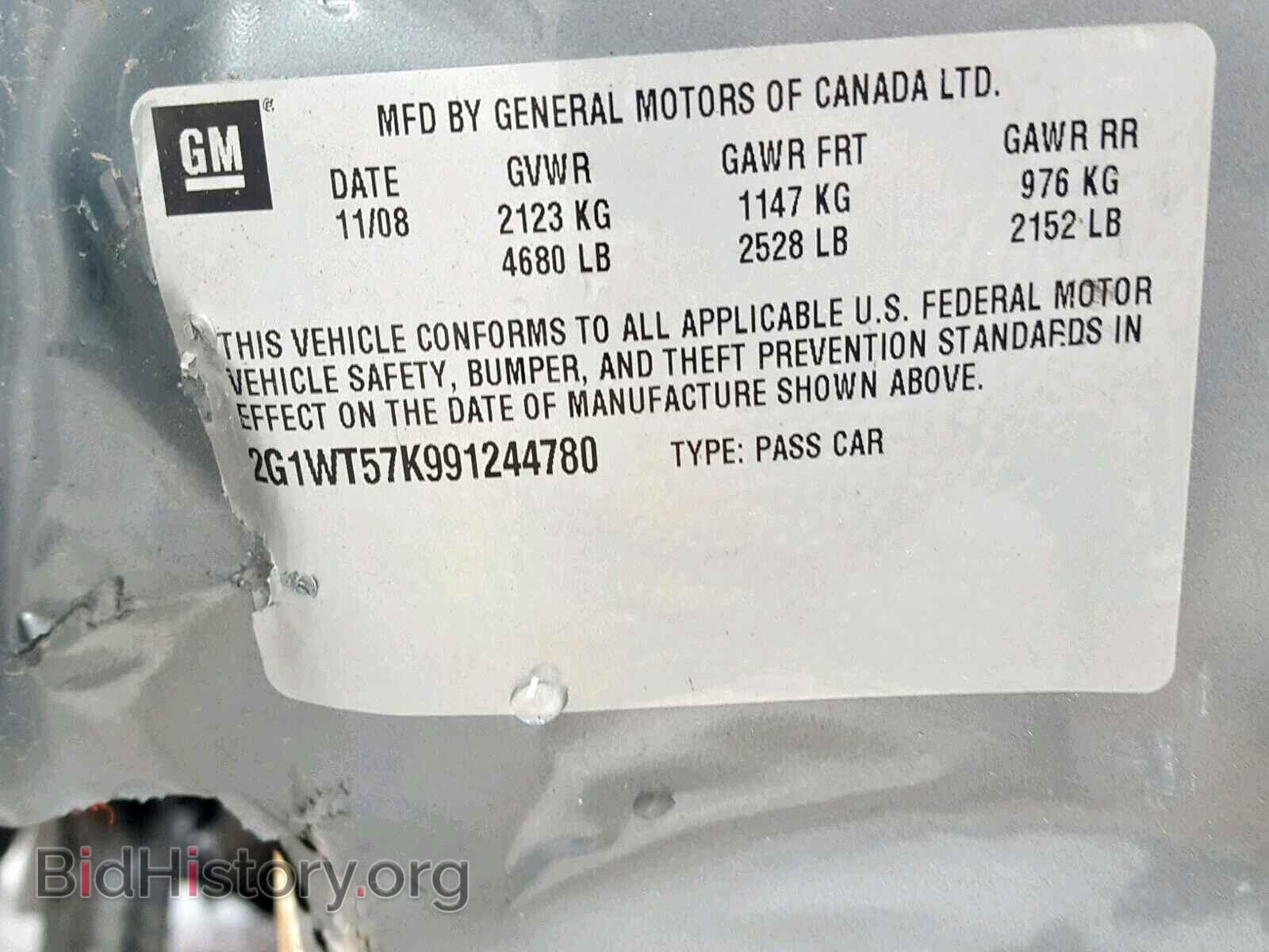 2009 CHEVROLET IMPALA - VIN: 2G1WT57K991244780 - Фото 10