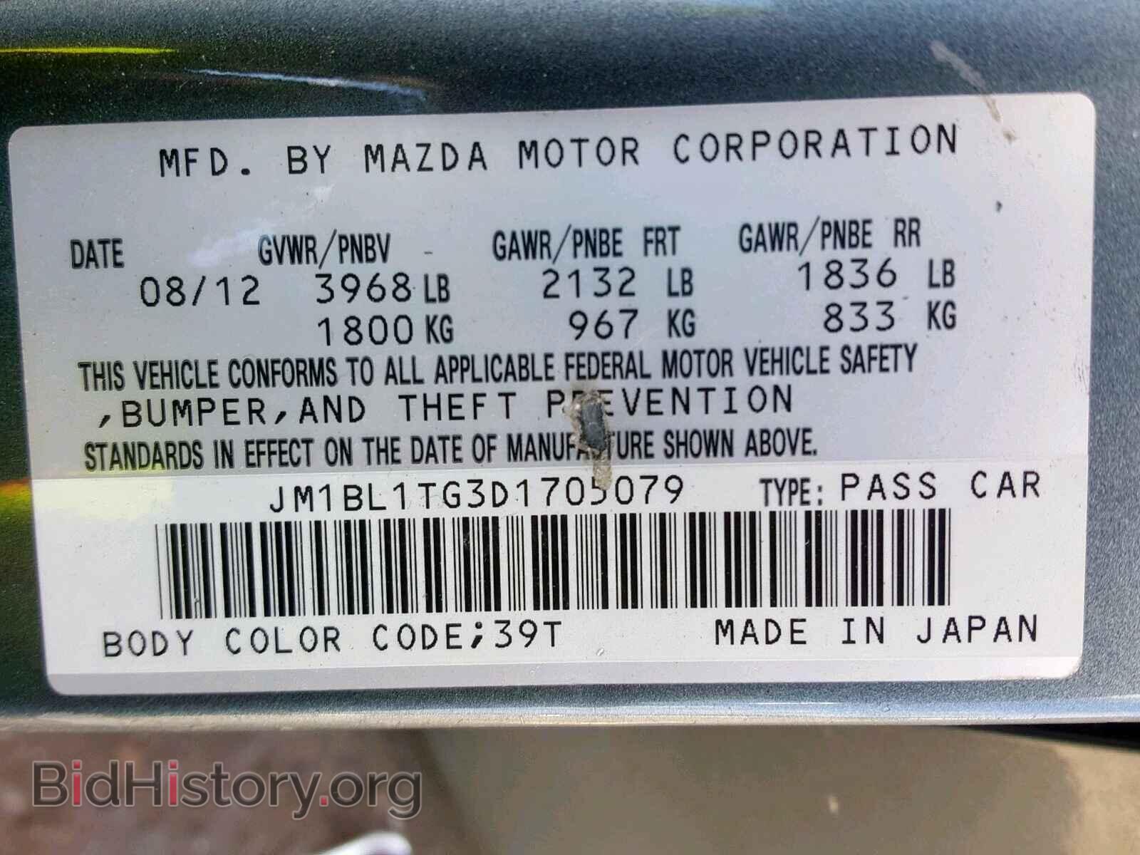 2013 MAZDA 3 - VIN: JM1BL1TG3D1705079 - Фото 10