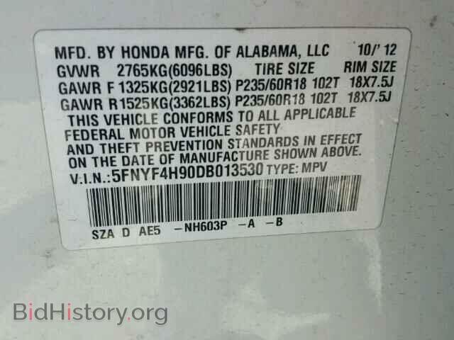 2013 HONDA PILOT - VIN: 5FNYF4H90DB013530 - Фото 10