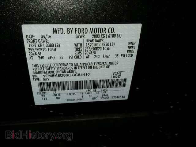 2016 FORD EXPLORER - VIN: 1FM5K8D86GGC84410 - Фото 10