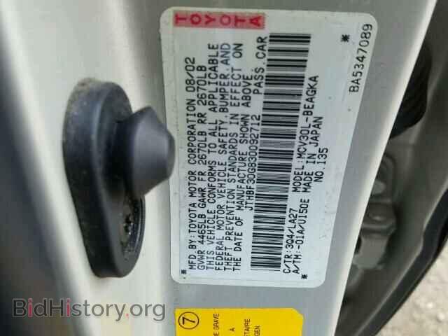 2003 LEXUS ES300 - VIN: JTHBF30G830092712 - Фото 10