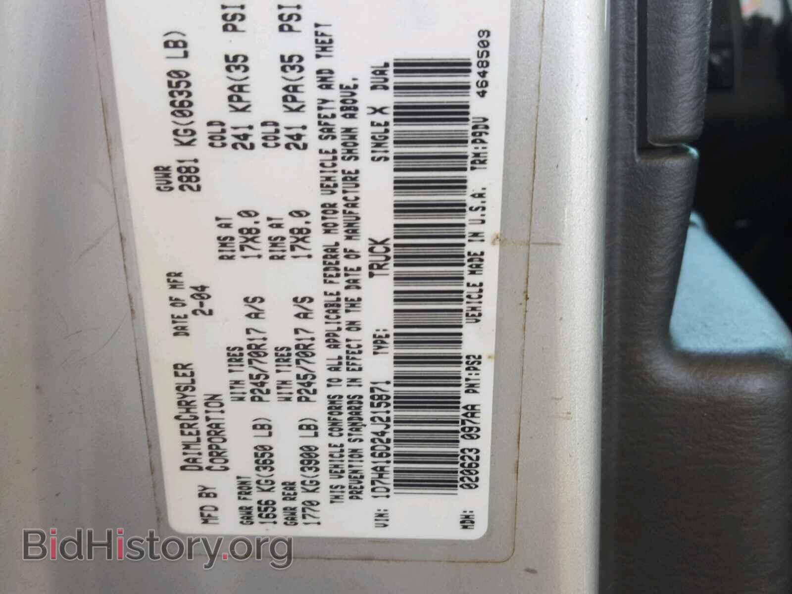 2004 DODGE RAM 1500 - VIN: 1D7HA16D24J215871 - Фото 10