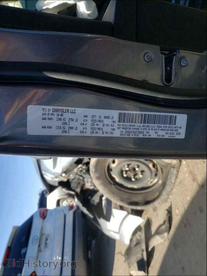 2009 DODGE JOURNEY - VIN: 3D4GG47B69T559645 - Фото 10
