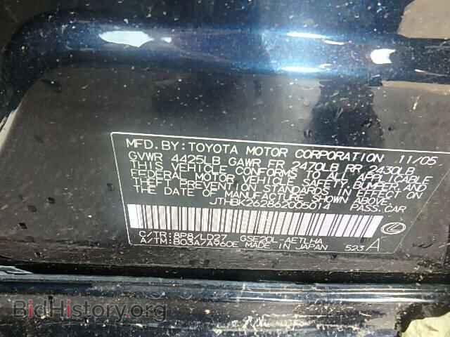 2006 LEXUS IS250 - VIN: JTHBK262862005014 - Фото 10