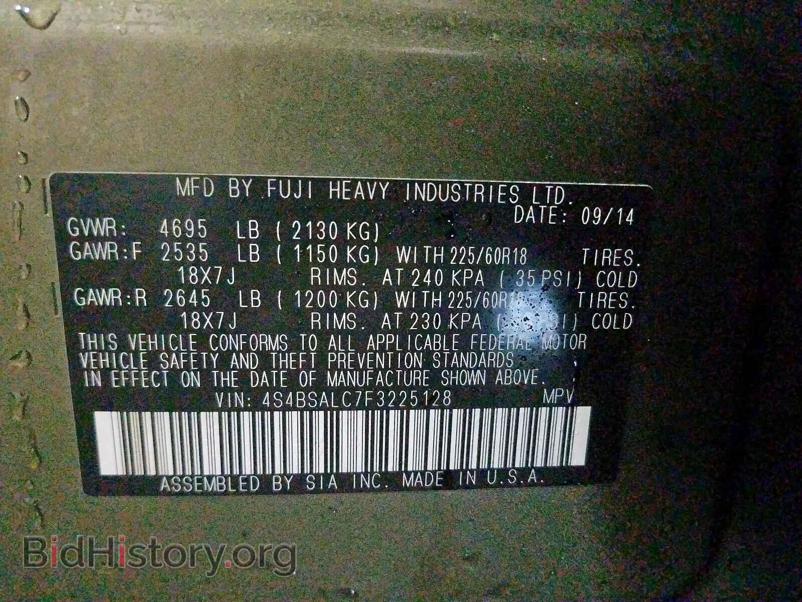 2015 SUBARU OUTBACK - VIN: 4S4BSALC7F3225128 - Photo 10