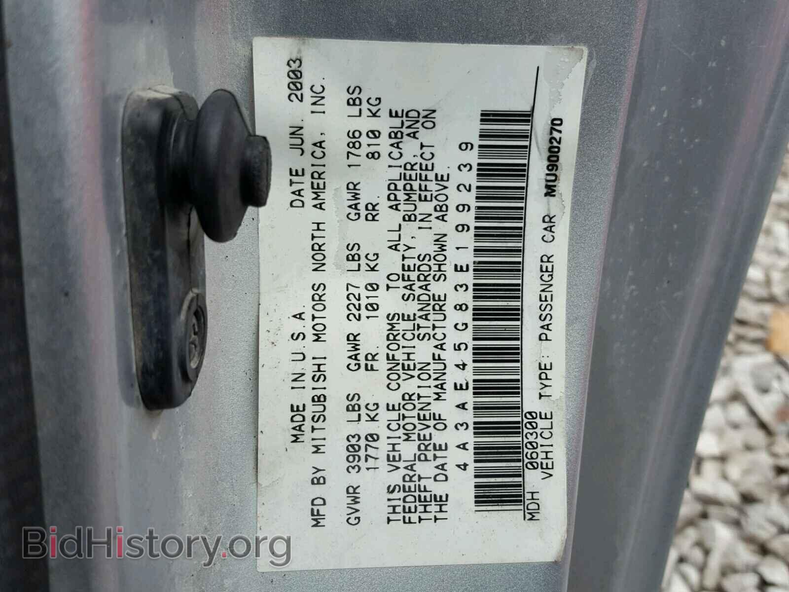 2003 MITSUBISHI ECLIPSE - VIN: 4A3AE45G83E199239 - Фото 10