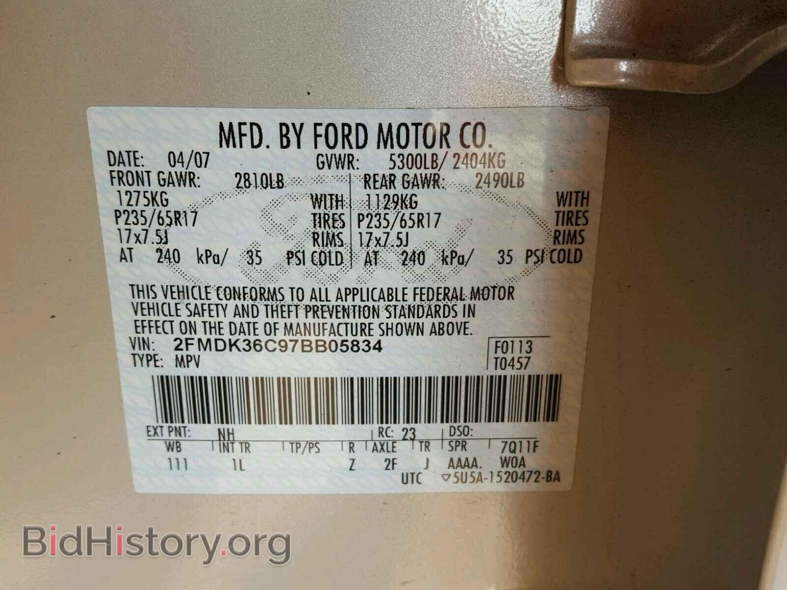 2007 FORD EDGE - VIN: 2FMDK36C97BB05834 - Photo 10
