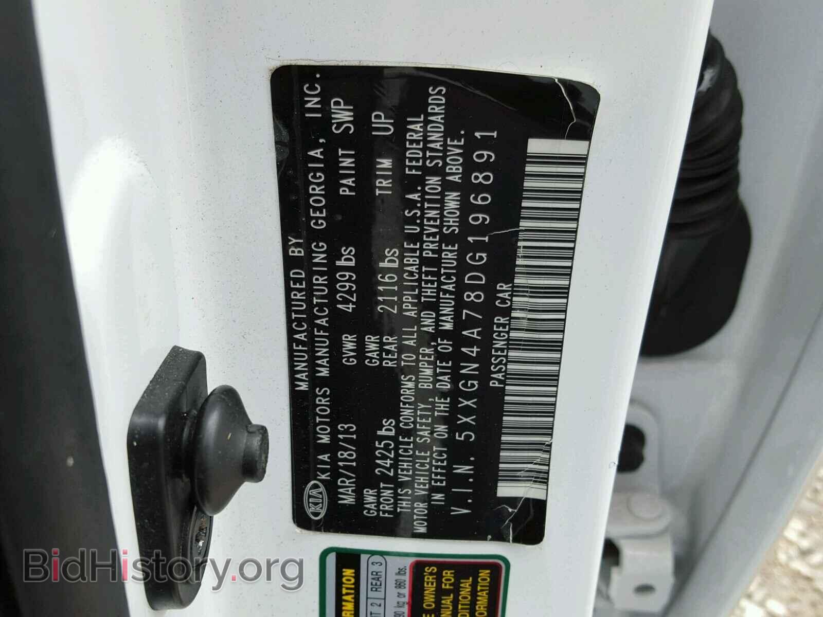 2013 KIA OPTIMA - VIN: 5XXGN4A78DG196891 - Фото 10